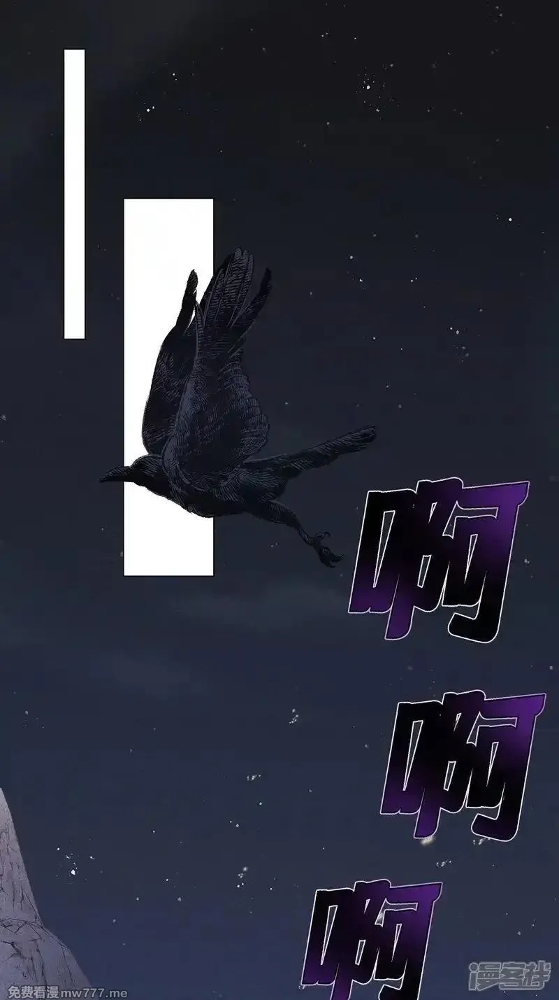 女阎罗的任务指南,第42话 和他真的太像了,第2张
