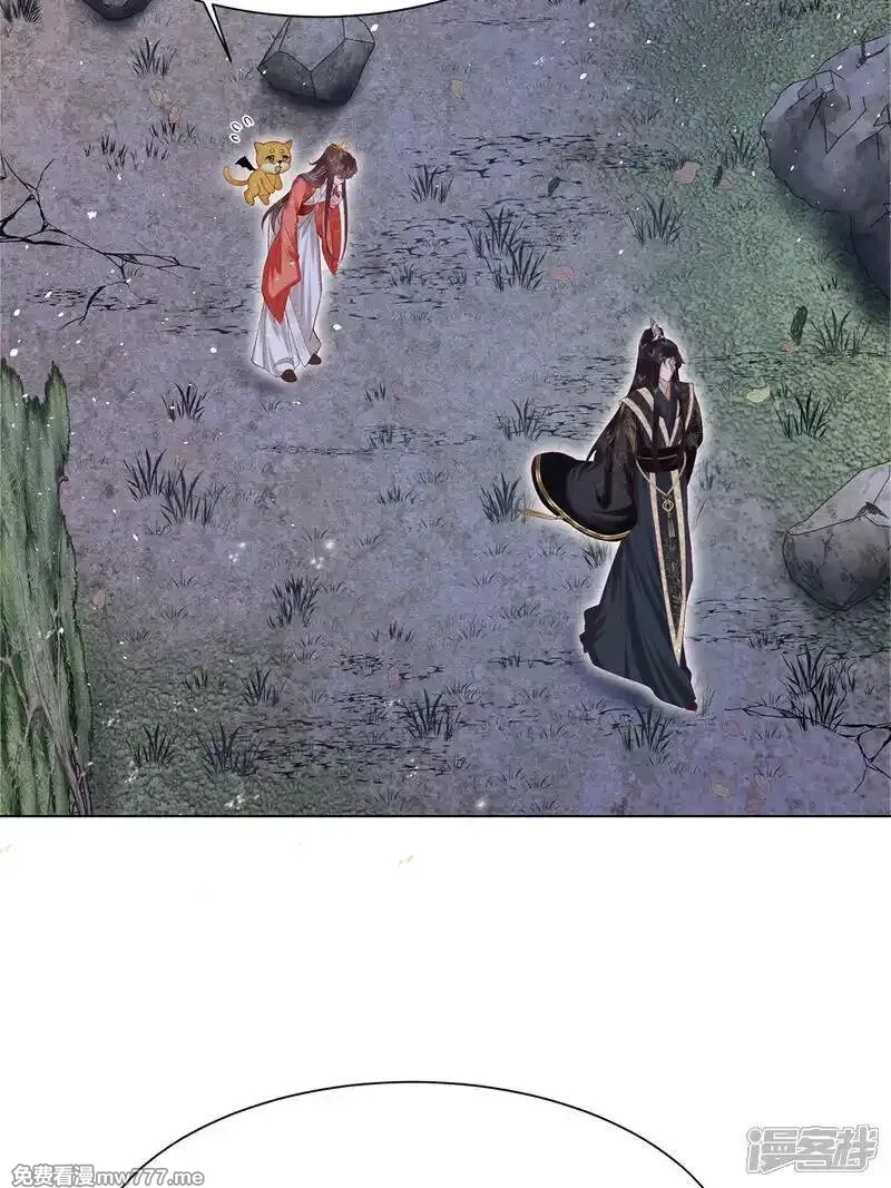女阎罗的任务指南,第42话 和他真的太像了,第20张