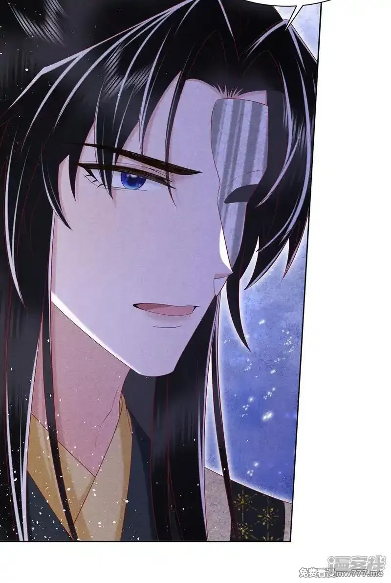 女阎罗的任务指南,第42话 和他真的太像了,第26张