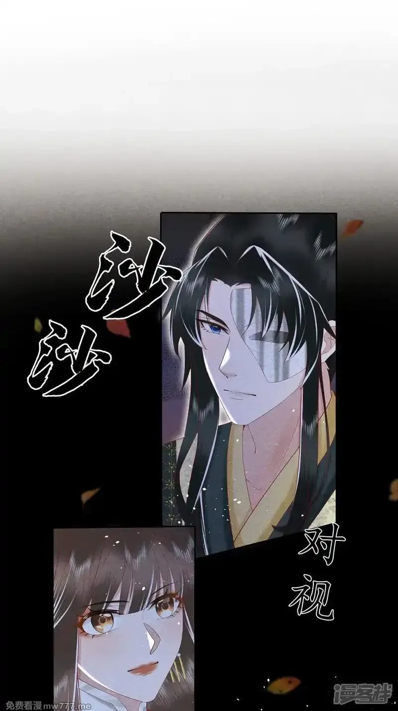 女阎罗的任务指南,第42话 和他真的太像了,第33张