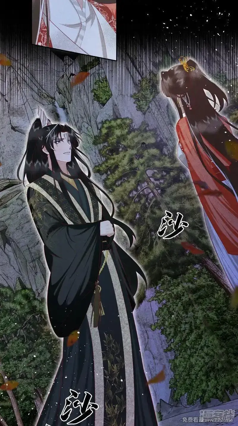 女阎罗的任务指南,第42话 和他真的太像了,第34张