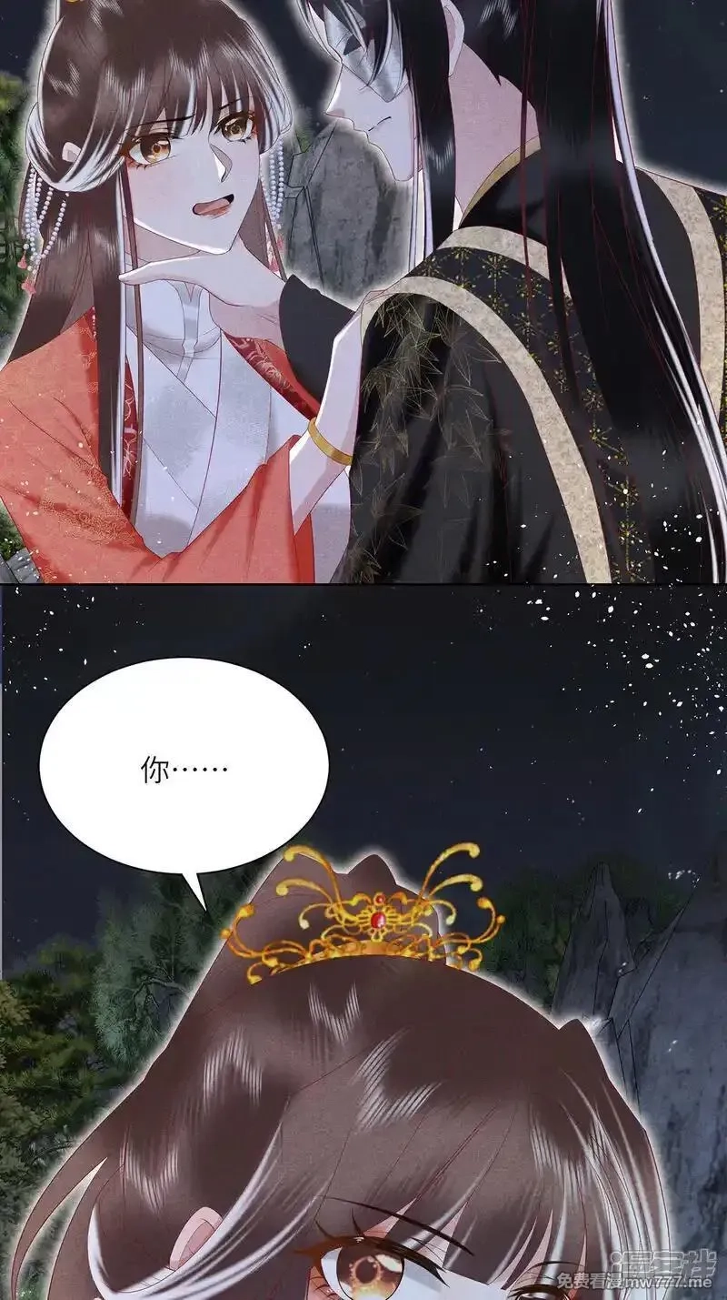 女阎罗的任务指南,第42话 和他真的太像了,第7张
