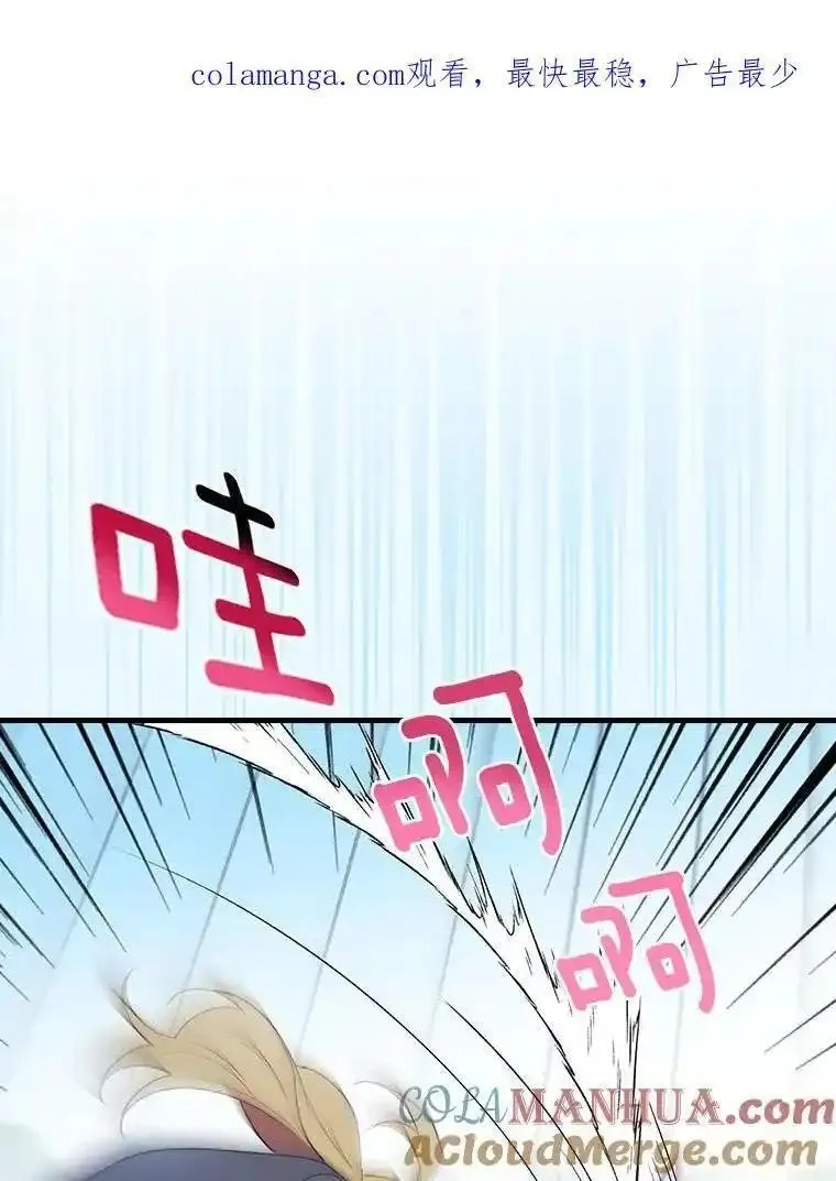 干枯的拉加,81.决赛开始,第1张