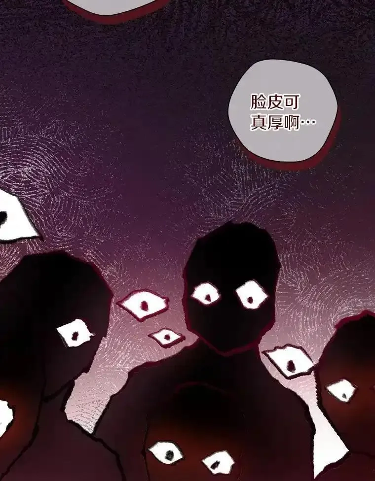 干枯的拉加,81.决赛开始,第12张