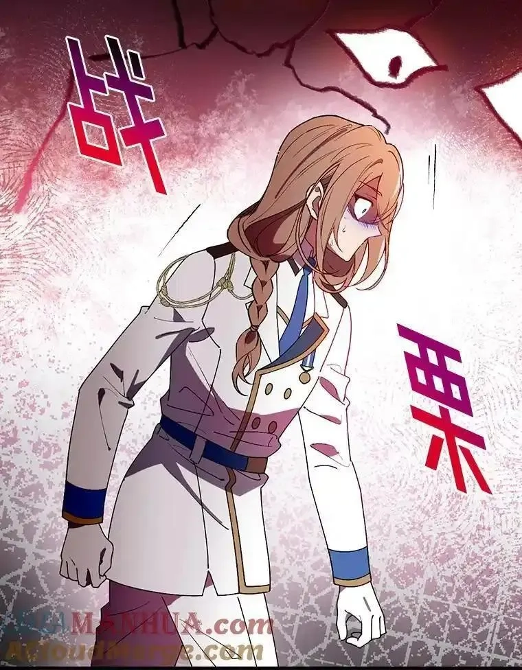 干枯的拉加,81.决赛开始,第13张