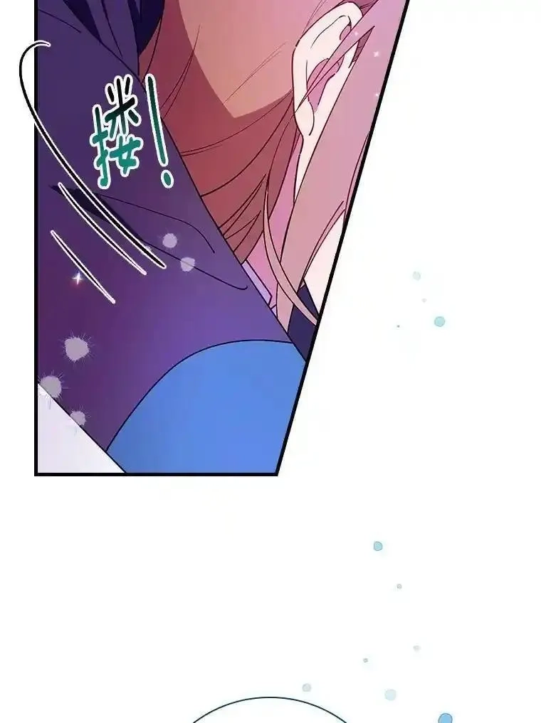 干枯的拉加,81.决赛开始,第16张