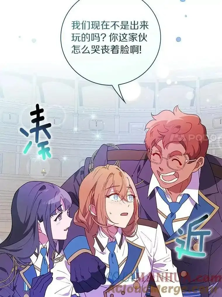 干枯的拉加,81.决赛开始,第17张