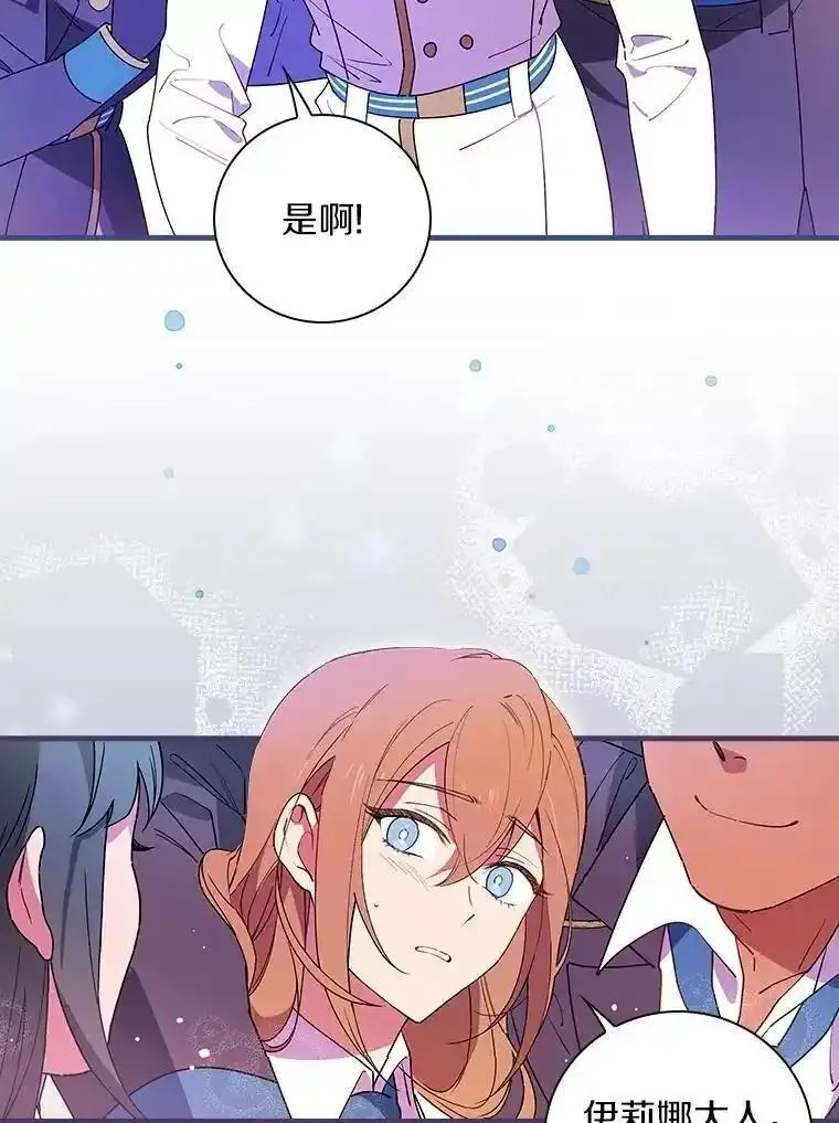 干枯的拉加,81.决赛开始,第18张