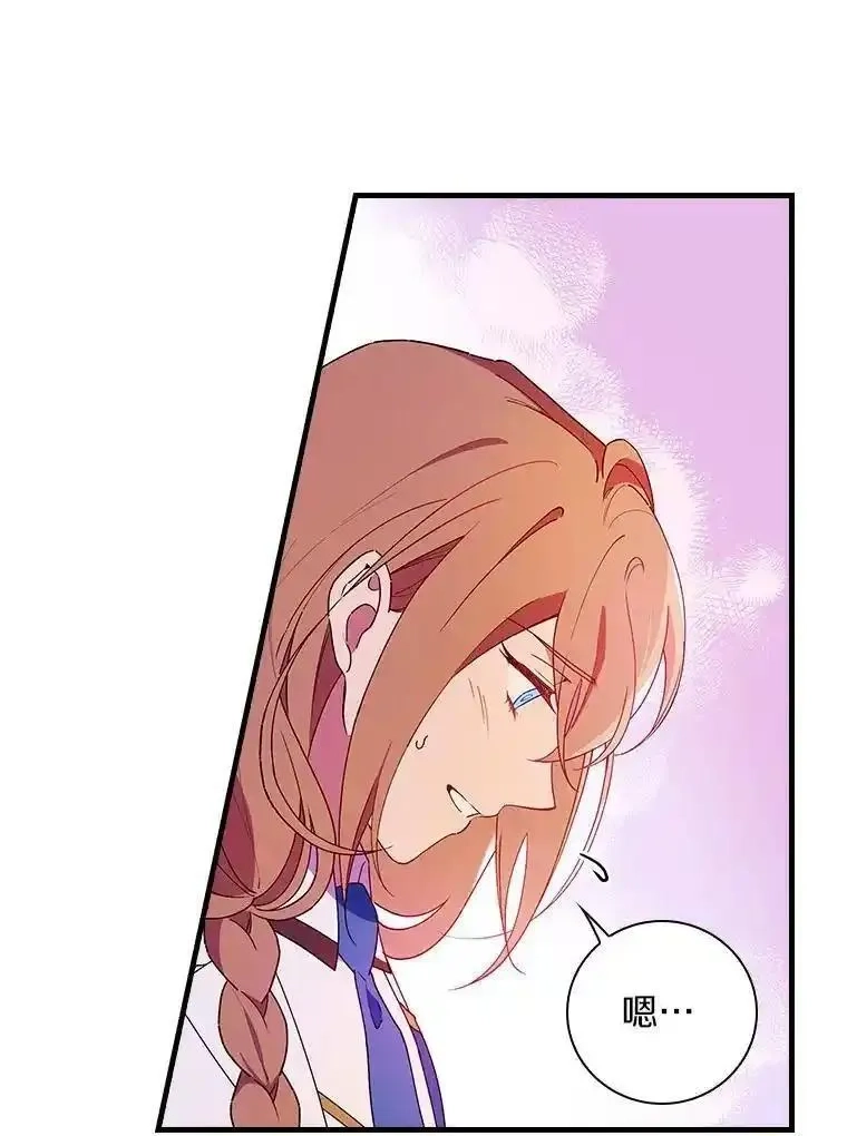 干枯的拉加,81.决赛开始,第24张