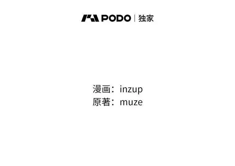 干枯的拉加,81.决赛开始,第26张