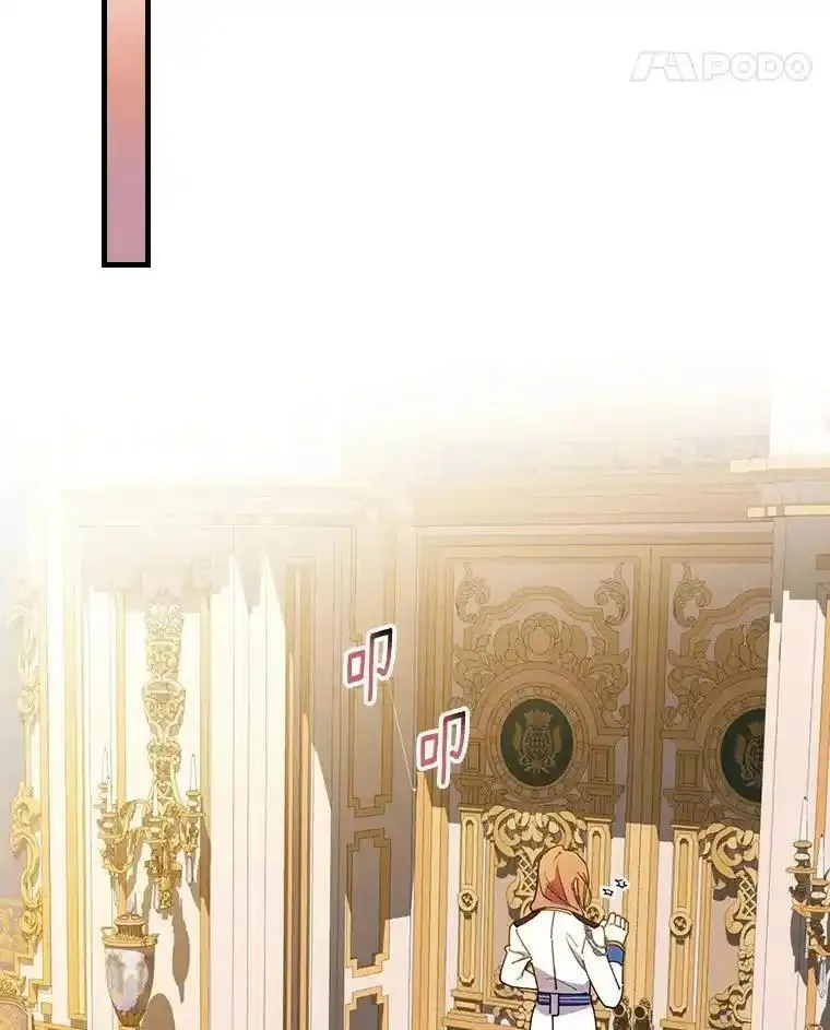 干枯的拉加,81.决赛开始,第28张