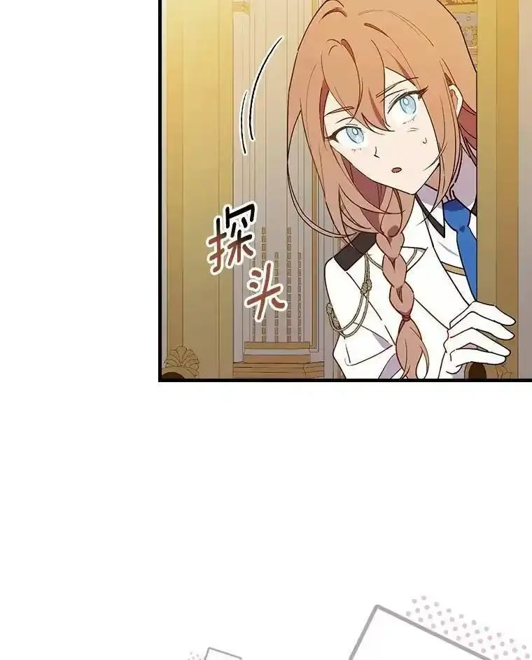 干枯的拉加,81.决赛开始,第30张