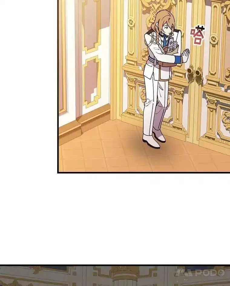 干枯的拉加,81.决赛开始,第34张