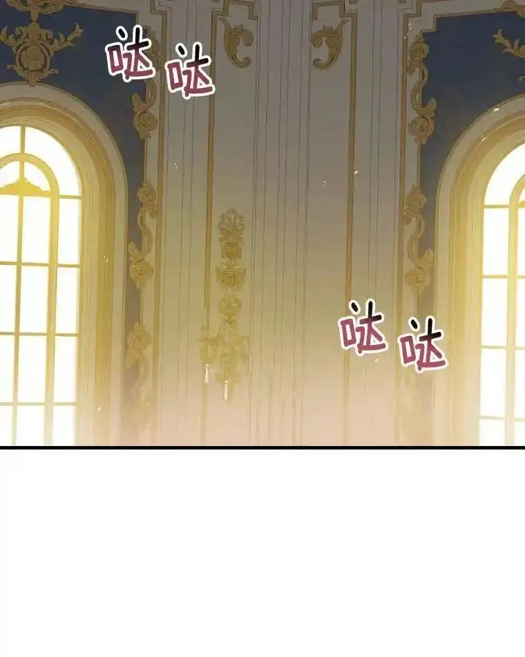 干枯的拉加,81.决赛开始,第35张