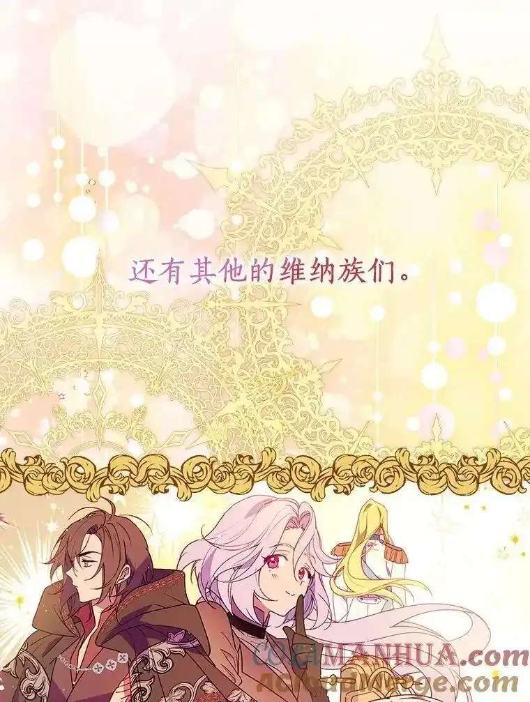 干枯的拉加,81.决赛开始,第37张