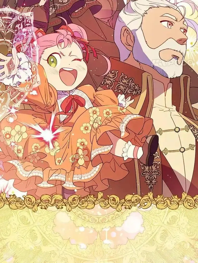 干枯的拉加,81.决赛开始,第38张