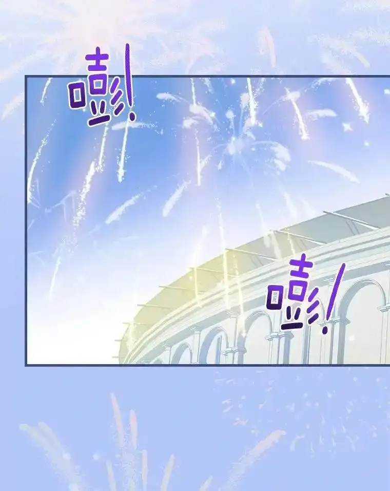 干枯的拉加,81.决赛开始,第47张