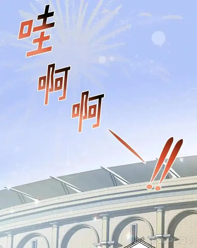 干枯的拉加,81.决赛开始,第48张