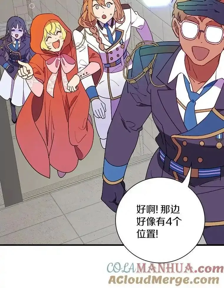 干枯的拉加,81.决赛开始,第5张