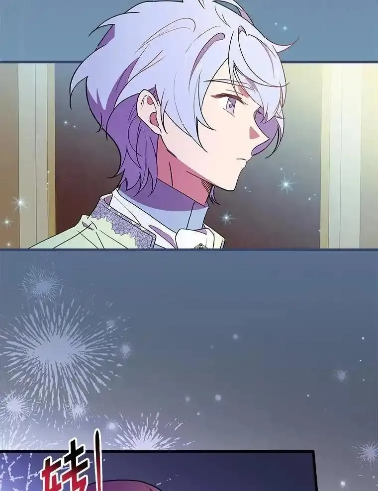 干枯的拉加,81.决赛开始,第74张