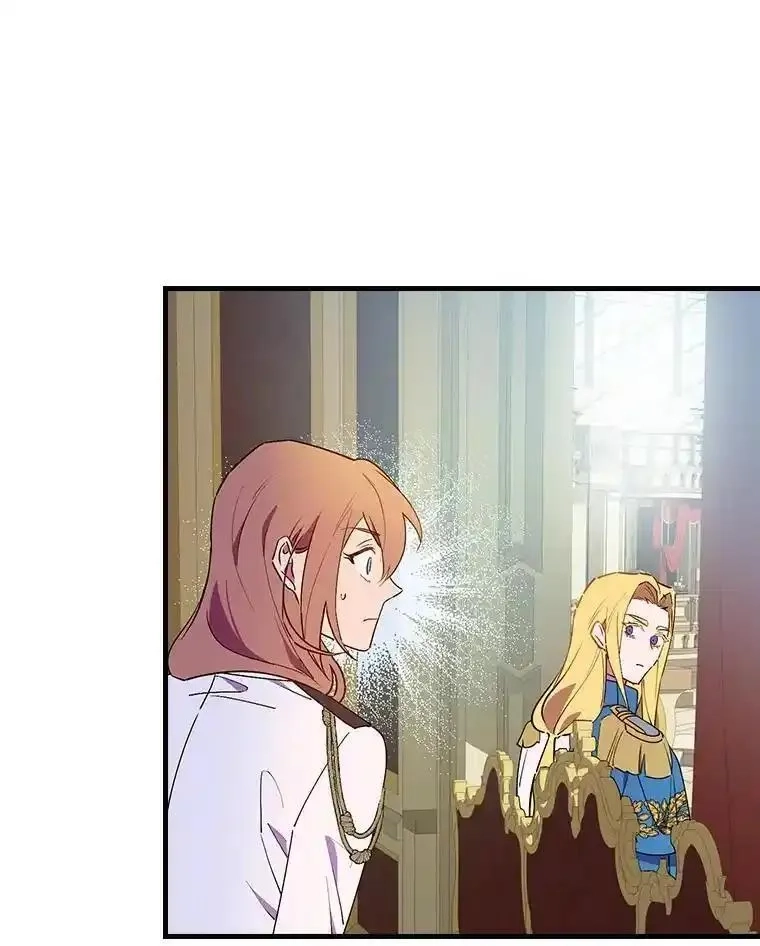 干枯的拉加,81.决赛开始,第76张