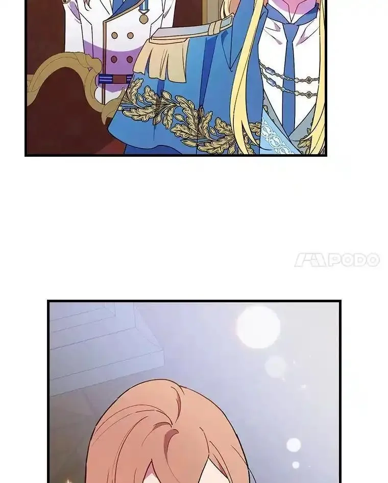 干枯的拉加,81.决赛开始,第78张