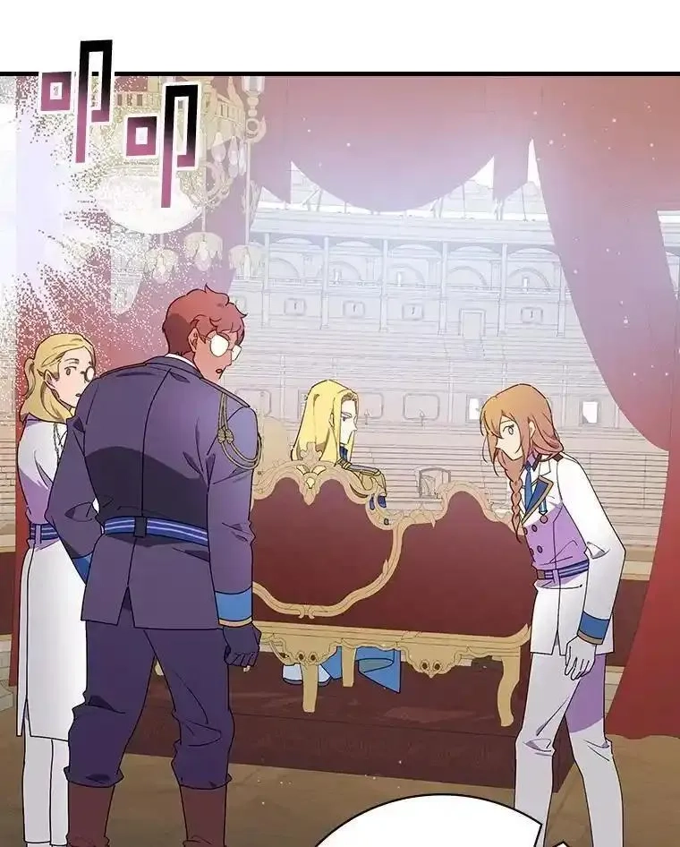 干枯的拉加,81.决赛开始,第80张