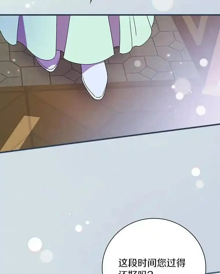 干枯的拉加,81.决赛开始,第83张