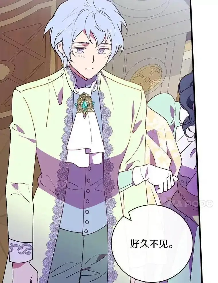 干枯的拉加,81.决赛开始,第88张