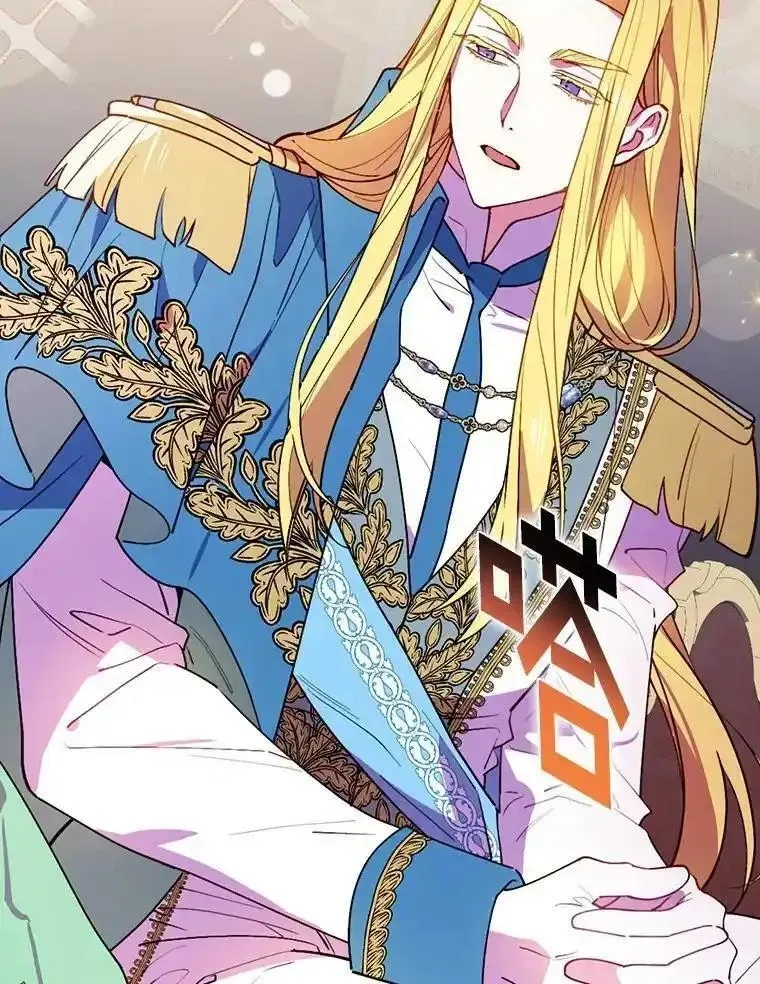 干枯的拉加,81.决赛开始,第90张