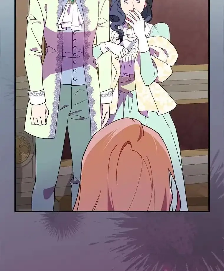 干枯的拉加,81.决赛开始,第99张