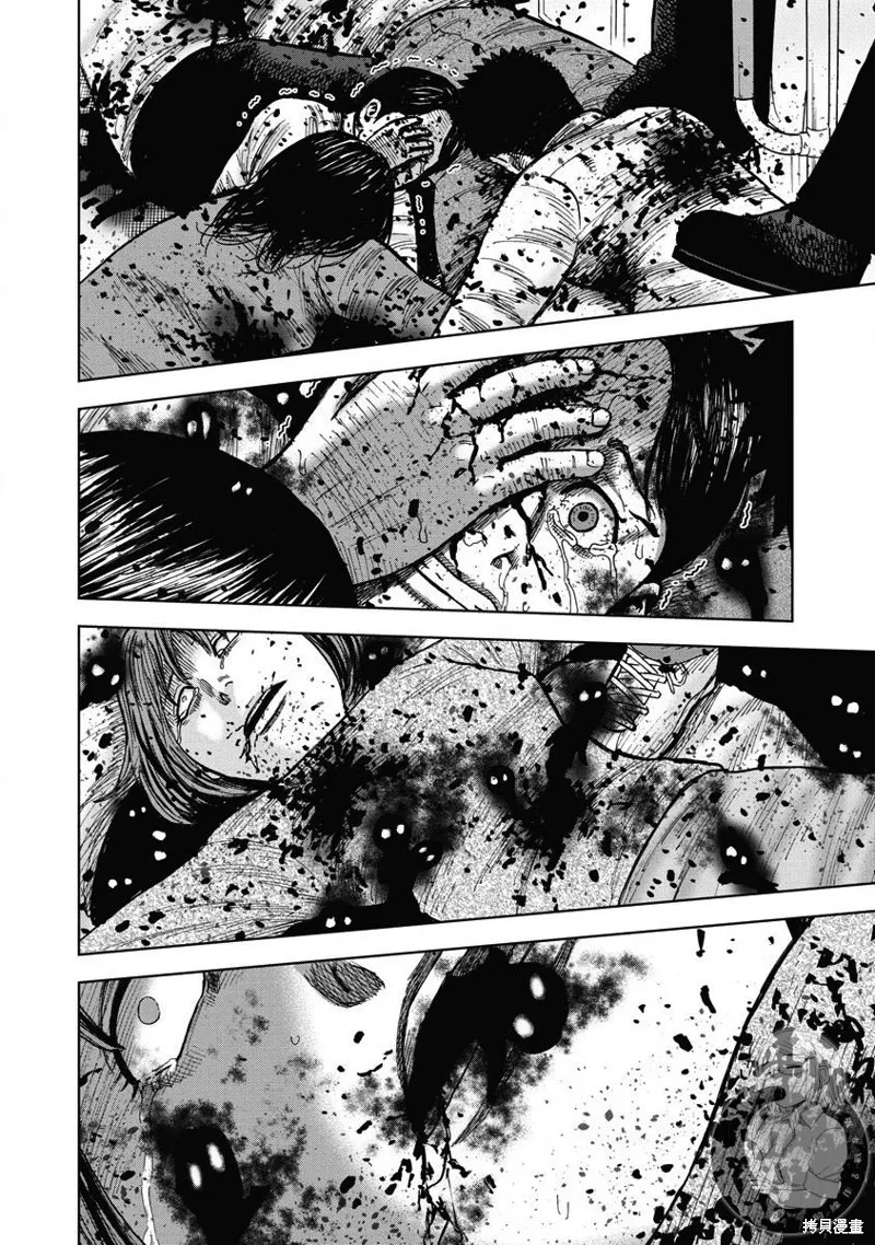 熾燃鬼詛咒之館,第19話,第11张