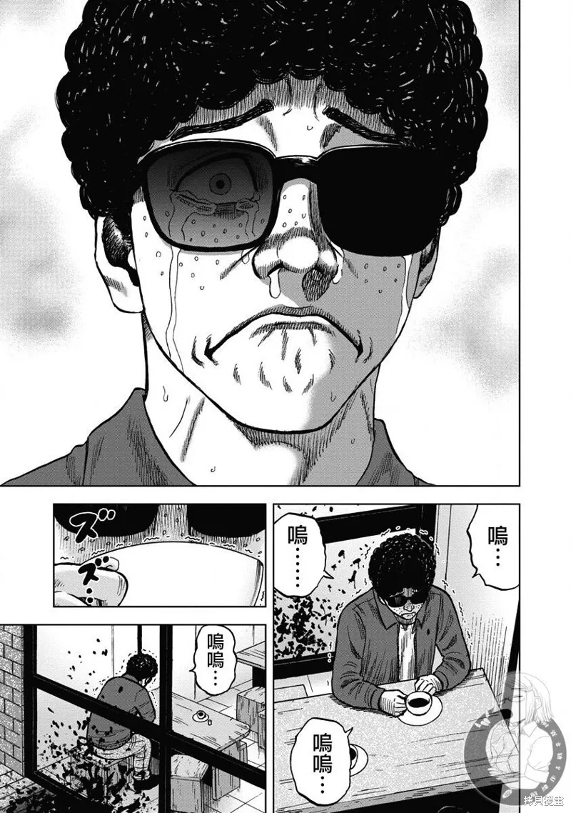 熾燃鬼詛咒之館,第19話,第20张