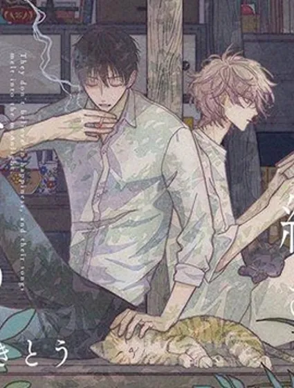 真晝之月在夜色中編織