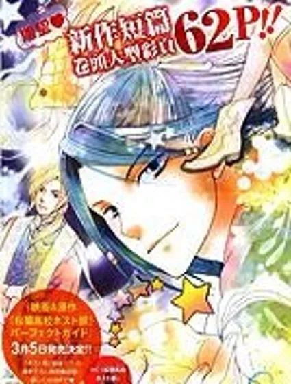 荒誕幻想力劇場