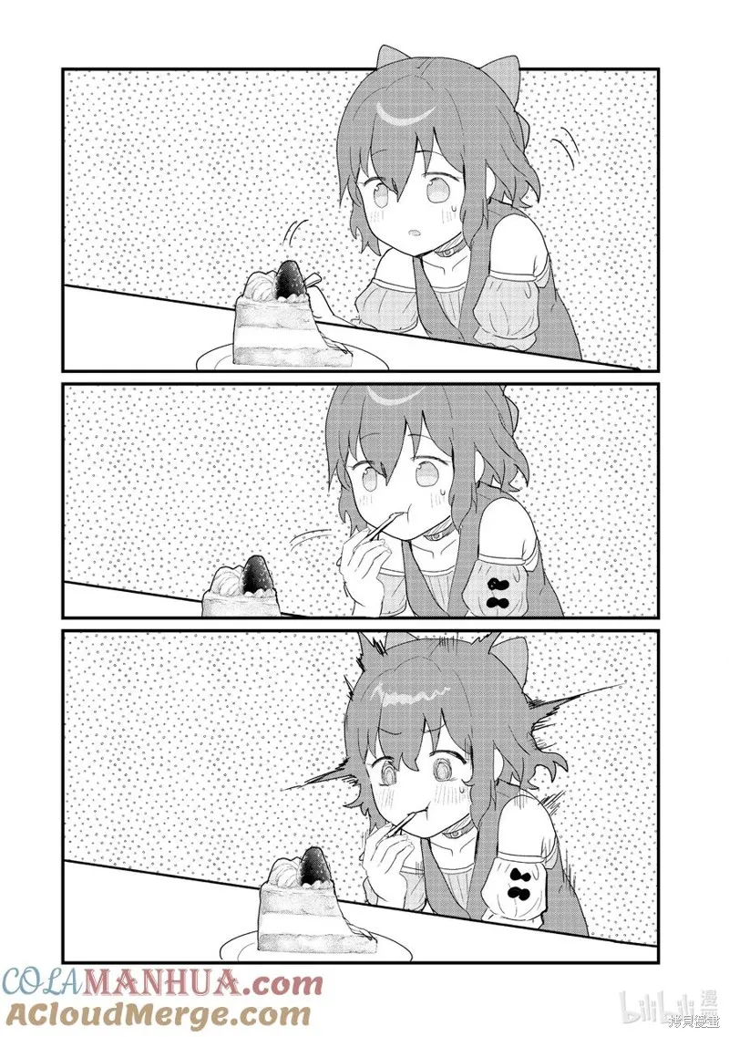 熊熊勇闯异世界,第112話,第9张