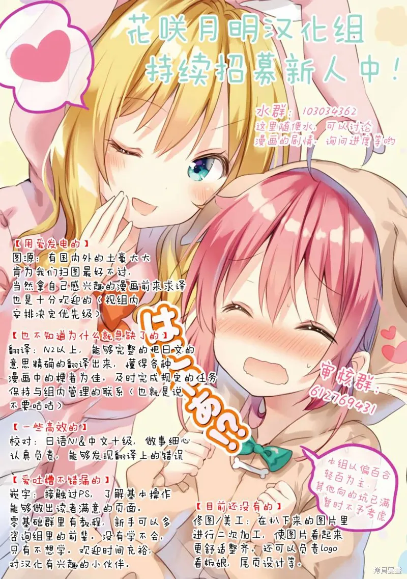 明明是以剑士为目标入学的 魔法适性却有9999！？,第20话,第32张