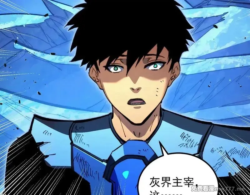 从末世崛起,310 左凡死了？！,第10张