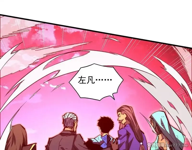 从末世崛起,310 左凡死了？！,第106张