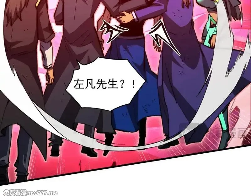 从末世崛起,310 左凡死了？！,第107张