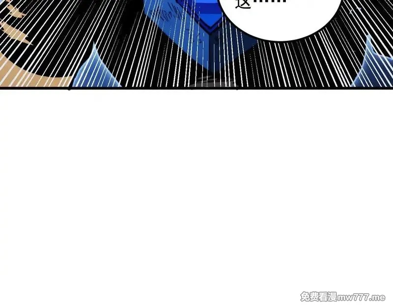 从末世崛起,310 左凡死了？！,第11张