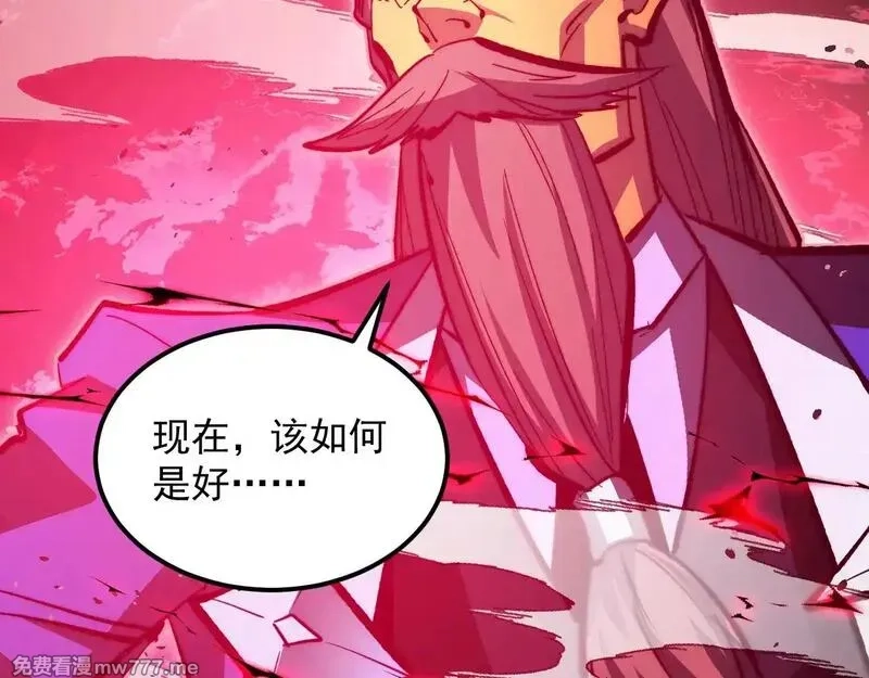 从末世崛起,310 左凡死了？！,第115张