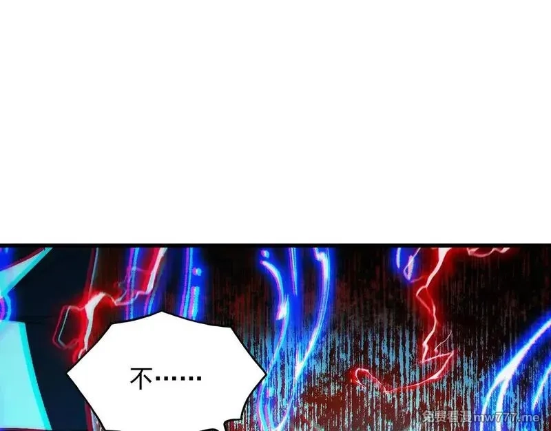 从末世崛起,310 左凡死了？！,第12张