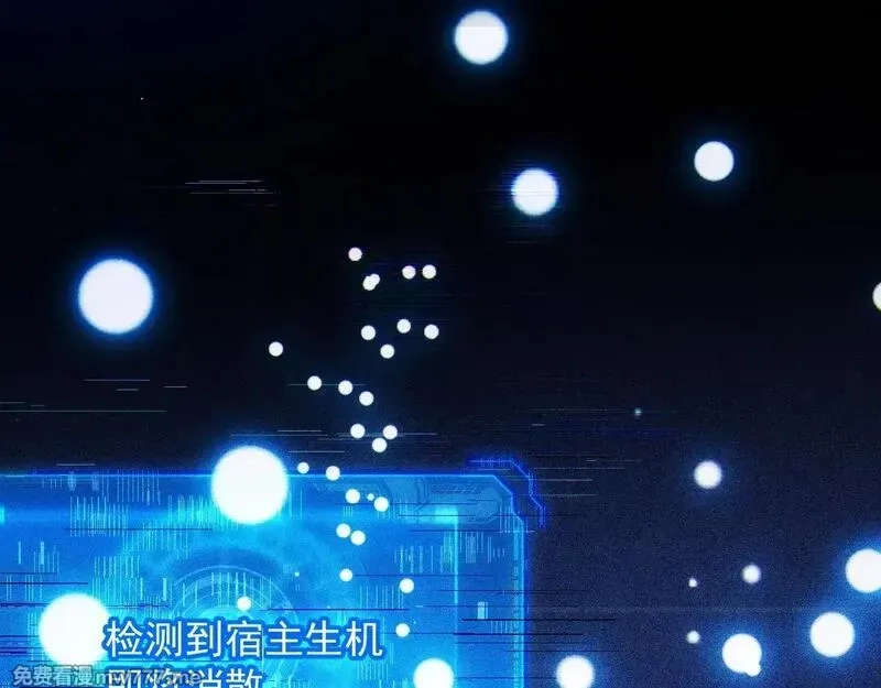 从末世崛起,310 左凡死了？！,第122张