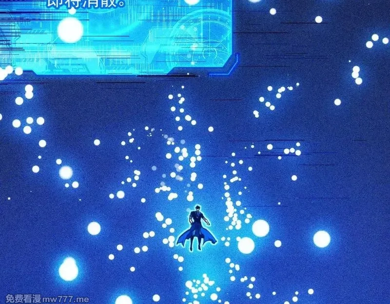 从末世崛起,310 左凡死了？！,第123张