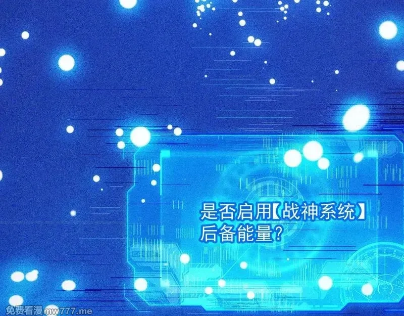 从末世崛起,310 左凡死了？！,第124张