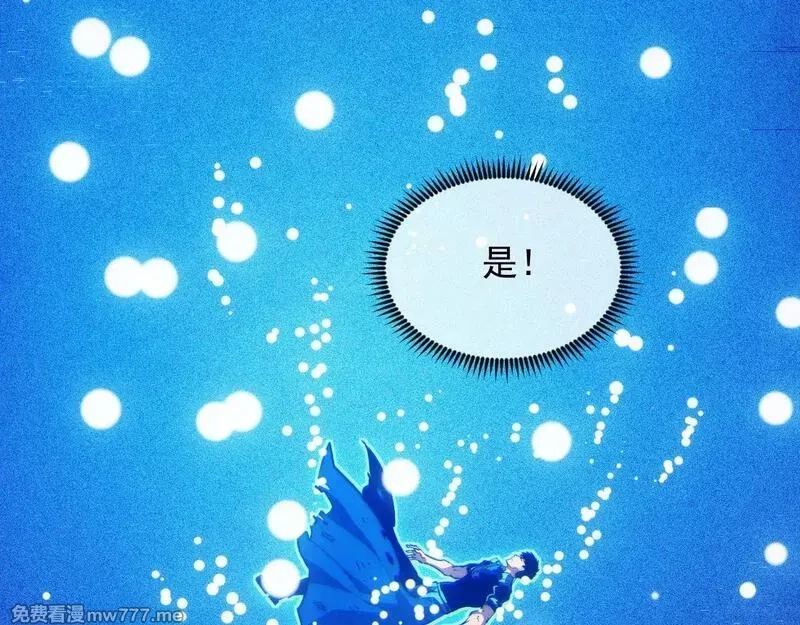 从末世崛起,310 左凡死了？！,第126张