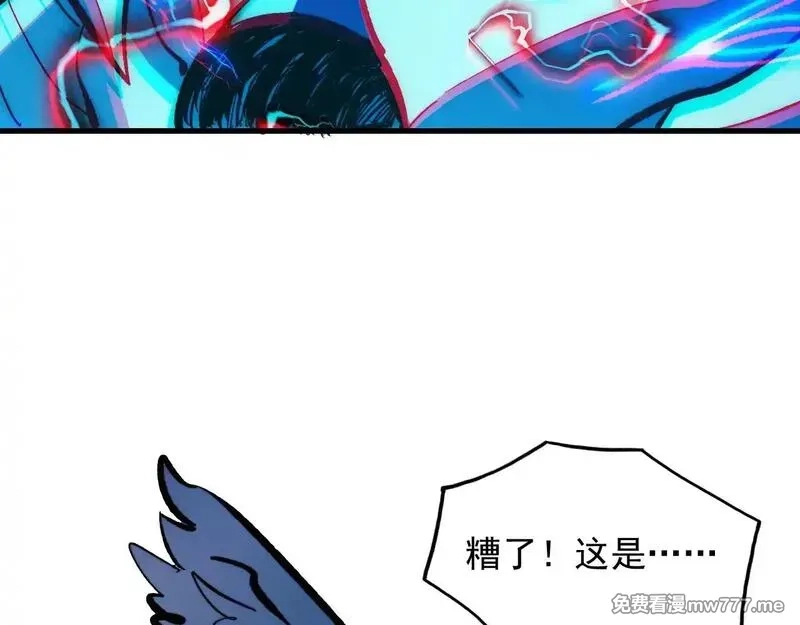 从末世崛起,310 左凡死了？！,第14张