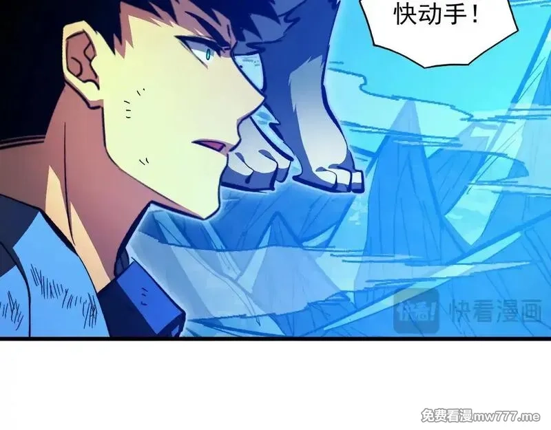 从末世崛起,310 左凡死了？！,第16张