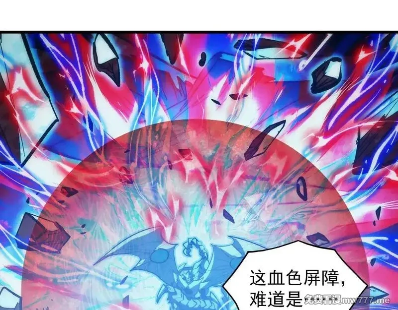 从末世崛起,310 左凡死了？！,第18张